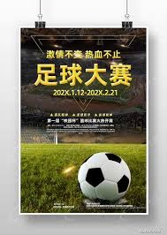 法甲新赛季将迎来中国球员加盟的历史时刻