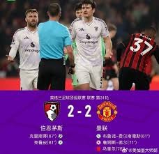 美加墨世界杯上乌龙球频现 六个乌龙球引发热议